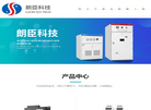 福州朗臣电气科技缩略图