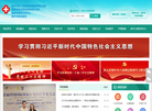 福州市第四医院缩略图