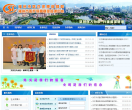 福州市医疗保险管理中心缩略图