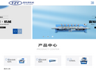 浙江富知源机械设备缩略图