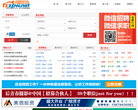 抚州招聘网缩略图