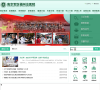 南京军区福州总医院缩略图