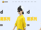 哈罗小黄鸭品牌缩略图