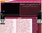 世纪环球在线缩略图