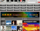 全球摄影网缩略图