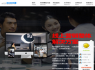 明行威网络技术缩略图