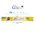 谷歌363缩略图