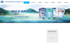 广州市林清饮品缩略图