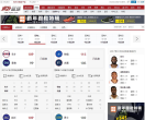 虎扑NBA比赛中心缩略图
