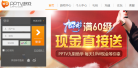 PP游戏缩略图