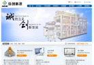 佳创科技缩略图