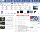 极飞网缩略图