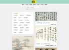 临淄区南王镇辉腾广告设计服务部缩略图