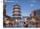 深圳建昌工程设计缩略图