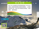 启东盖天力药业缩略图