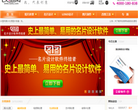 改图网缩略图