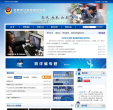 北京市公安局海淀分局缩略图