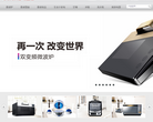 格兰仕集团缩略图