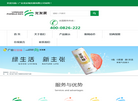 广安龙安柚发展缩略图