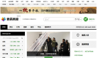 雅昌画廊黄页缩略图
