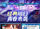 简乐互动远景网站缩略图