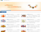 广州维动网络科技有限公司缩略图