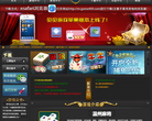 贝贝游戏中心官方网站缩略图