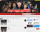 游艺网缩略图