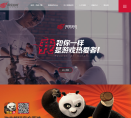 网易游戏官网缩略图