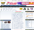 17173单机游戏频道缩略图