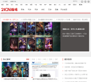 21CN游戏频道缩略图