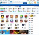 3533手机游戏缩略图