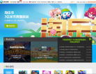 淘米游戏缩略图