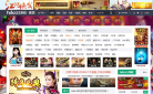 hao123游戏导航缩略图