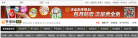 齐鲁网游戏频道缩略图