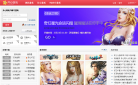 开心网游戏平台缩略图