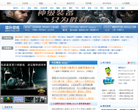 猫扑游戏中心缩略图