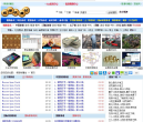 棋谱收藏站缩略图