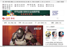 人民网游戏频道缩略图