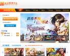 起点游戏平台缩略图