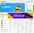腾讯游戏缩略图