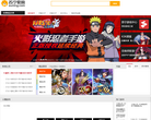 苏宁易购游戏频道缩略图