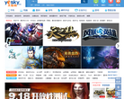 天极网游戏频道缩略图