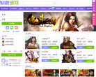 紫霞网页游戏平台缩略图