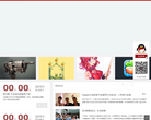 GA游戏教育缩略图