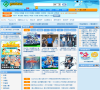 台湾游戏基地缩略图