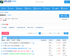 中关村在线游戏论坛缩略图