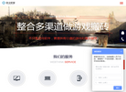 游戏搬砖工作室加盟缩略图