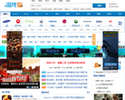 游戏狗手机游戏网缩略图