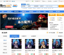 5173游戏帐号交易平台缩略图
